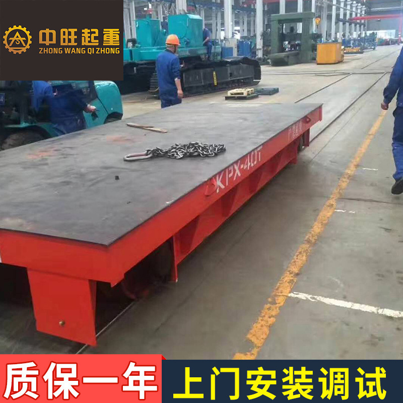 厂家直销  电动轨道地平车 车间运输搬运电动平车