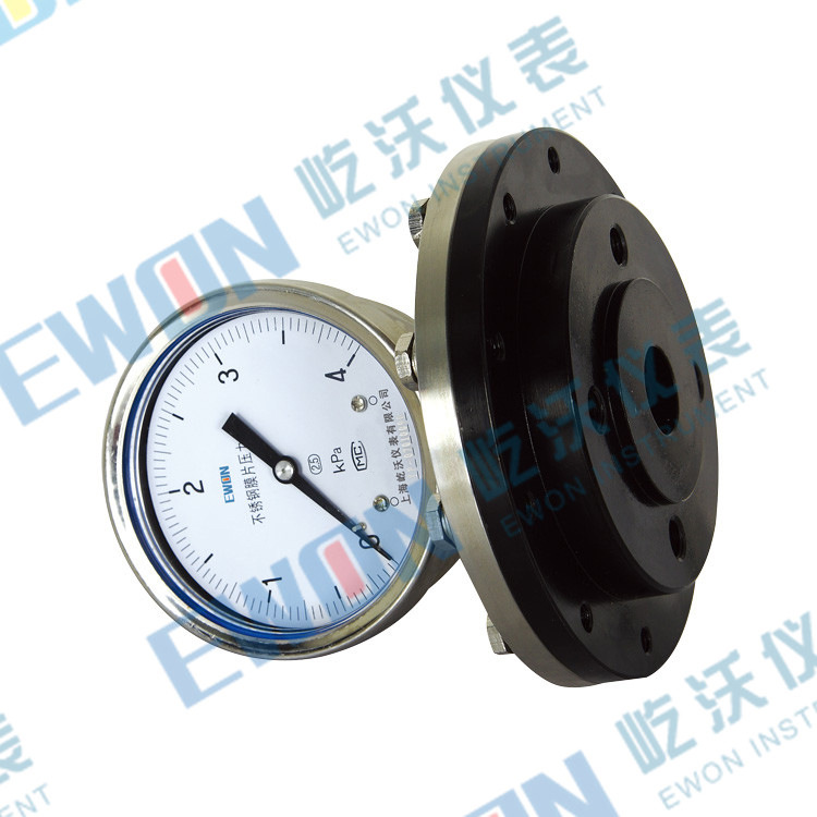 微压隔膜式防腐法兰式膜片压力表YPF-150HF 0-25KPA 上海仪表厂