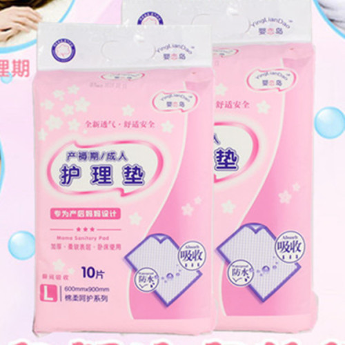 Yingliandao disposable nursing pad 60*90 large size puerperal adult maternal isolation pad