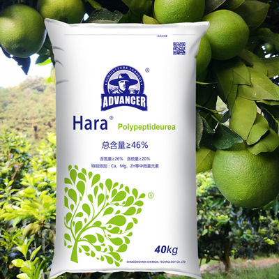 尿素廠家直銷  修複土壤生根壯苗 柑橘專用氮肥生物有機肥料