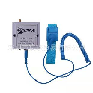 Браслет онлайн-монитор SURPA518-1 Брислитель сигнал тревоги SURPA518-1 Статический монитор электрического кольца Статический монитор электрического кольца