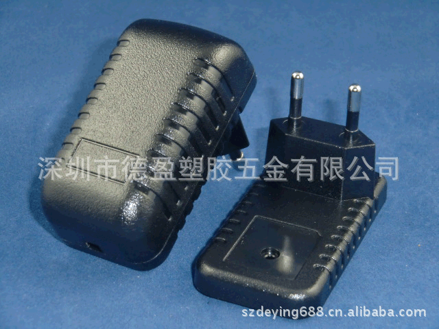 深圳厂家供应10W充电器外壳/毛毛虫充电器外壳/欧规充电器外壳