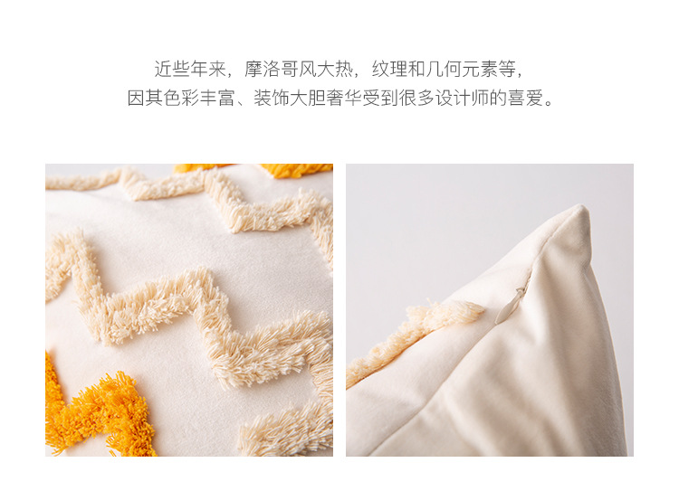 摩洛哥风簇绒抱枕套详情_19.jpg