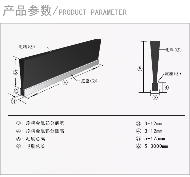 阻燃尼龙毛刷