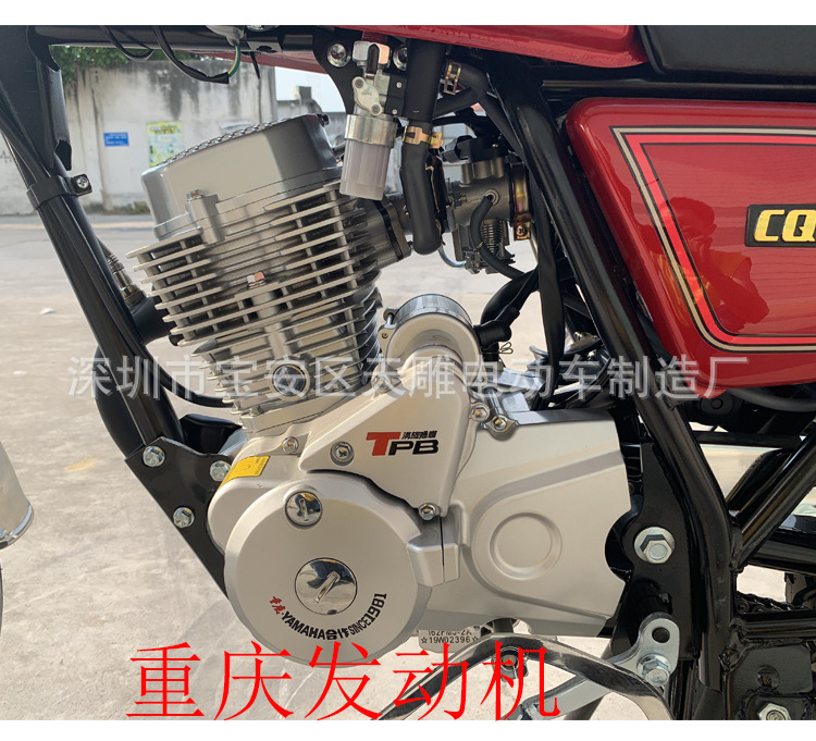 Chongqing marca ejector príncipe Guo Si inyección eléctrica 150C puede ser la marca de motocicleta de combustible vehículo completo montar locomotora de carreras callejeras