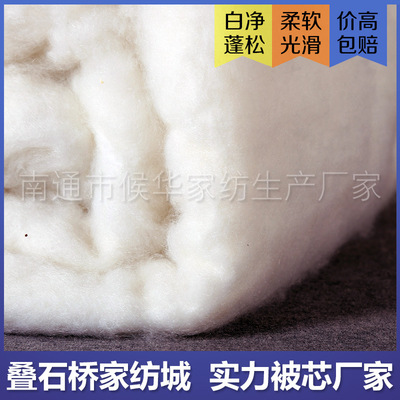 Manufactor Direct selling high quality environmental protection Kapok Kapok quilt soft Smooth Kapok quilt raw material wholesale