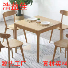 北欧日式方桌酒店餐厅实木桌子简约白橡木饭桌小户型家用方形餐桌
