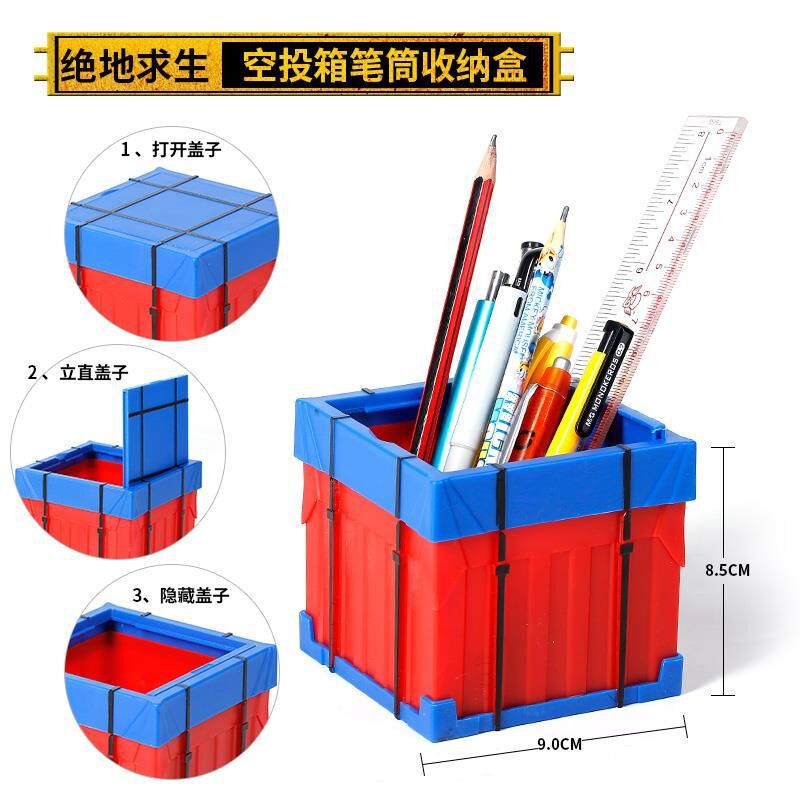 The Jedi Battle Royale Airdrop box storage box pen container PVC texture of material