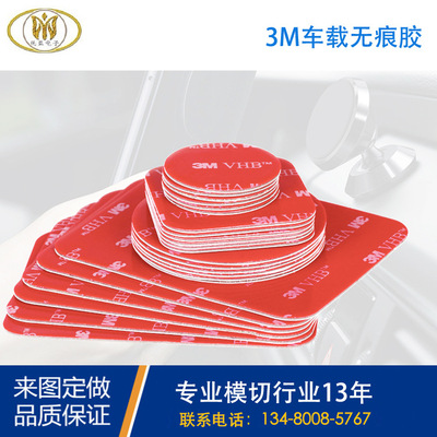 定制雙面膠強力雙面膠可移雙面膠無痕雙面膠 防水雙面膠可移膠