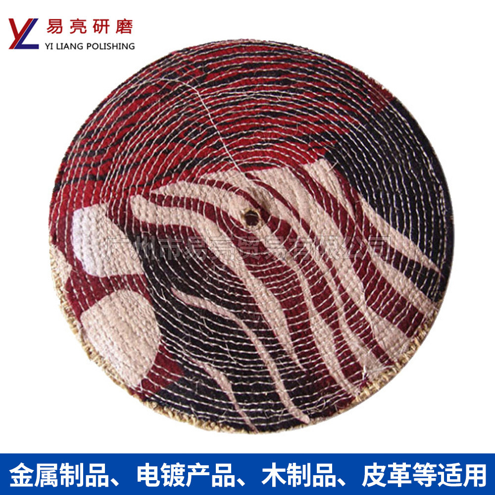 棉布麻五金不锈钢麻轮铝制品皮革材料6.5*1.2麻轮抛光轮杂布麻轮