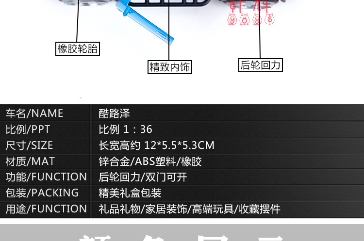 跨境1:36合金酷路泽越野车模型儿童玩具汽车摆件回力车模蛋糕烘焙详情4