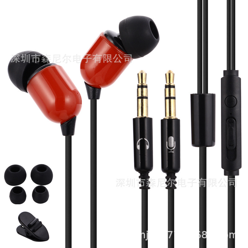 One-piece delivery 2 m desktop computer game with microphone long-line Chicken-eating electric actually anchor live special earplugs One-piece delivery 2 m desktop computer game with microphone long-line Chicken-eating electric actually anchor live special earplugs