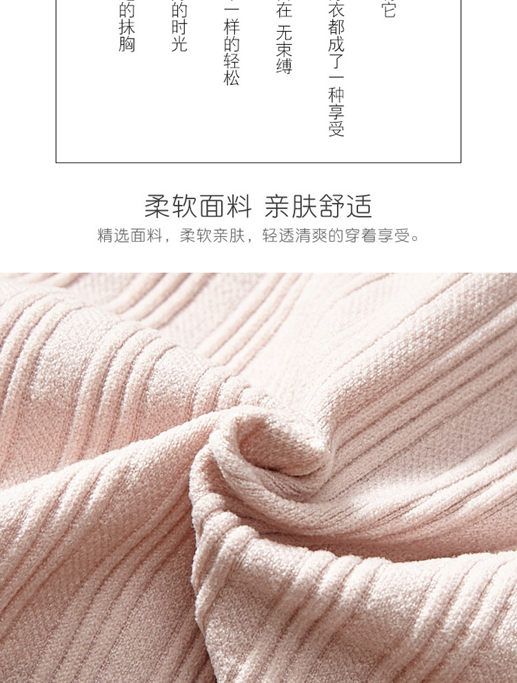 2020 new seamless ribbed lace adjustable back-hugging, popular women's bra with chest pads and no steel rings detail image 6