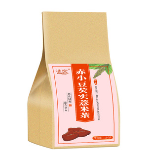 Hakka Bean Bean Barley Tea 150G Coix Seed Tea Bucky Buckwa Tea Pakery Tea