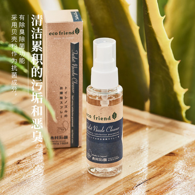 Kimura Japan Strength Descaling Fen toilet Strength Toilet Cleaner household Portable package closestool Cleaning agent