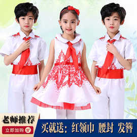 六一儿童演出服中小学生合唱团表演服少儿红领巾相约中国梦舞蹈服