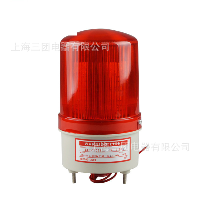 LTE-1101旋转爆闪警报灯闪烁灯声光报警器 220V24V12V信号警示灯