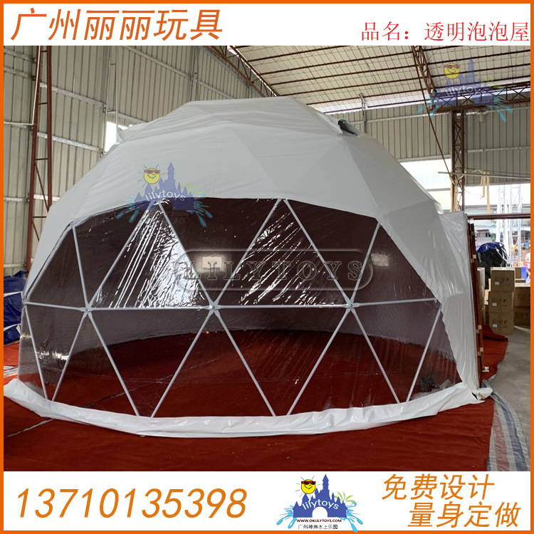 户外充气泡泡屋移动酒店星空屋民宿透明泡泡房子钢架结构气模帐篷