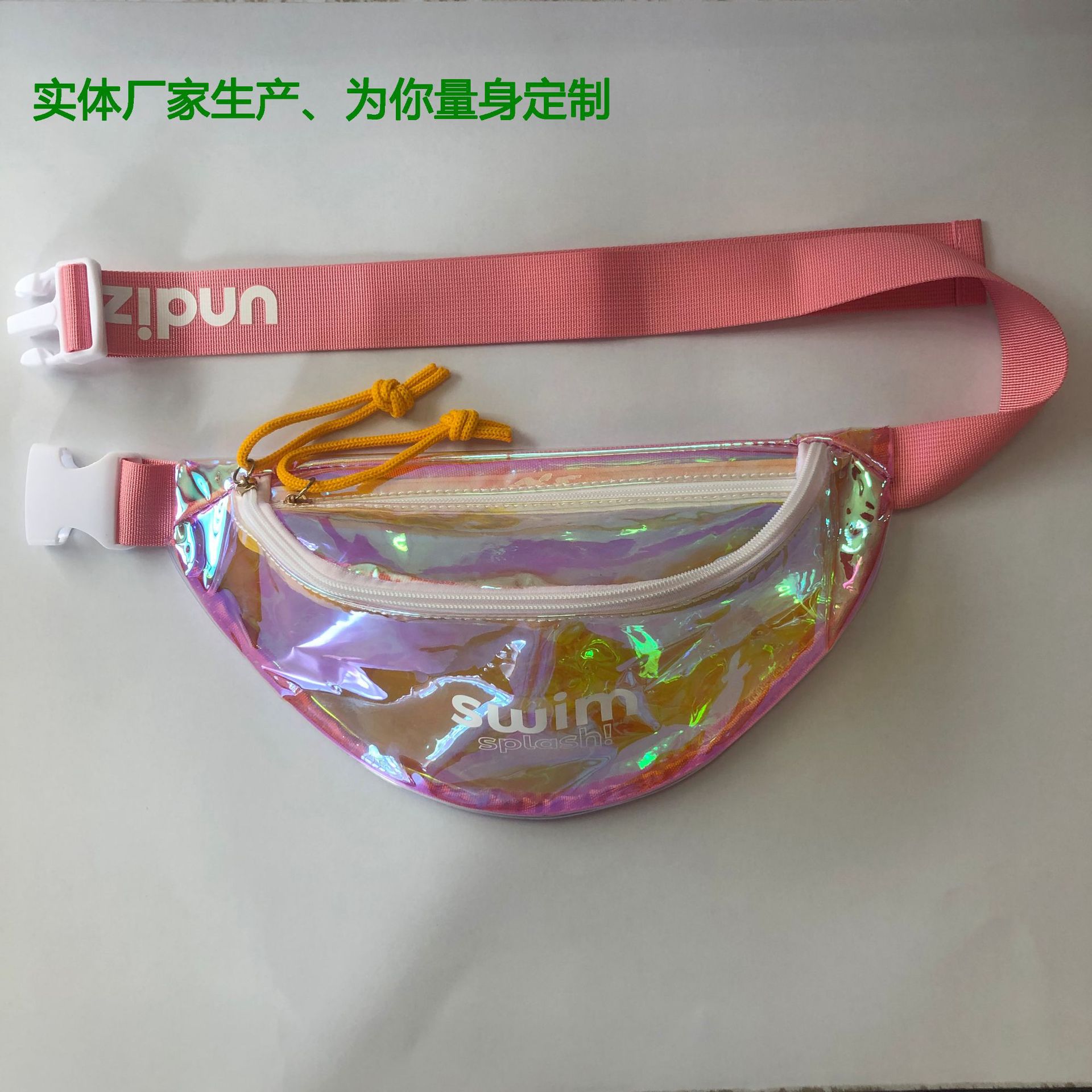 腰包男女多功能大容量PVC幻彩斜包潮流时尚防水户外运动休闲胸包