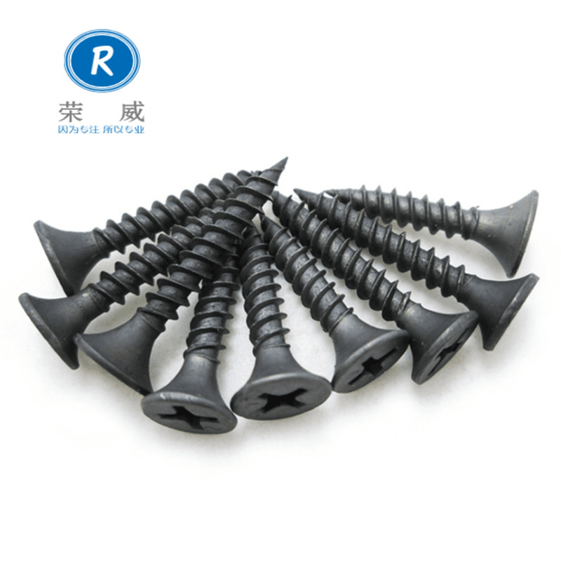 黑色磷化高强度干壁钉 沉头十字自攻螺钉 轻钢龙骨专用钉M3.5M4.2