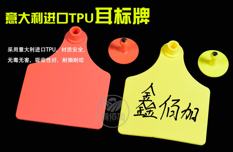 牛耳标BB详情页 (2).jpg