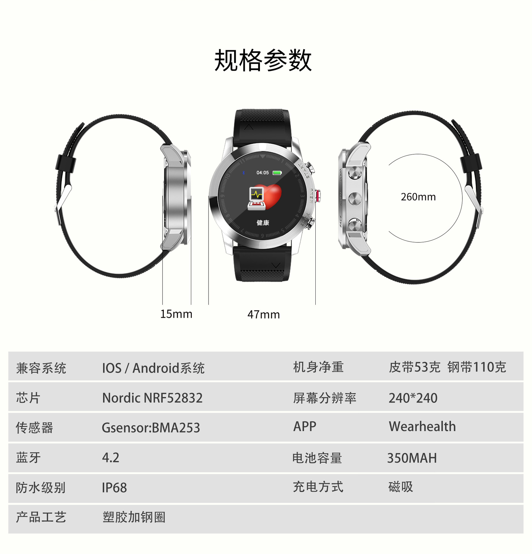 Smart watch - Ref 3391233 Image 20