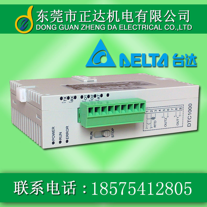 DeLta TempeRatuRe ModuLe DTC2000c / DTC2000L / DTC2000R / DTC2001R / DTC2000V DeLta TempeRatuRe ModuLe DTC2000c / DTC2000L / DTC2000R / DTC2001R / DTC2000V