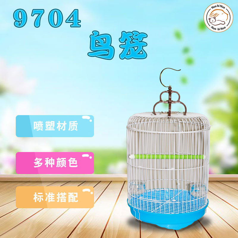 Noble pets Manufactor wholesale small-scale Ornamental bird Spray Wire Hooks parrot cage /9704 cage