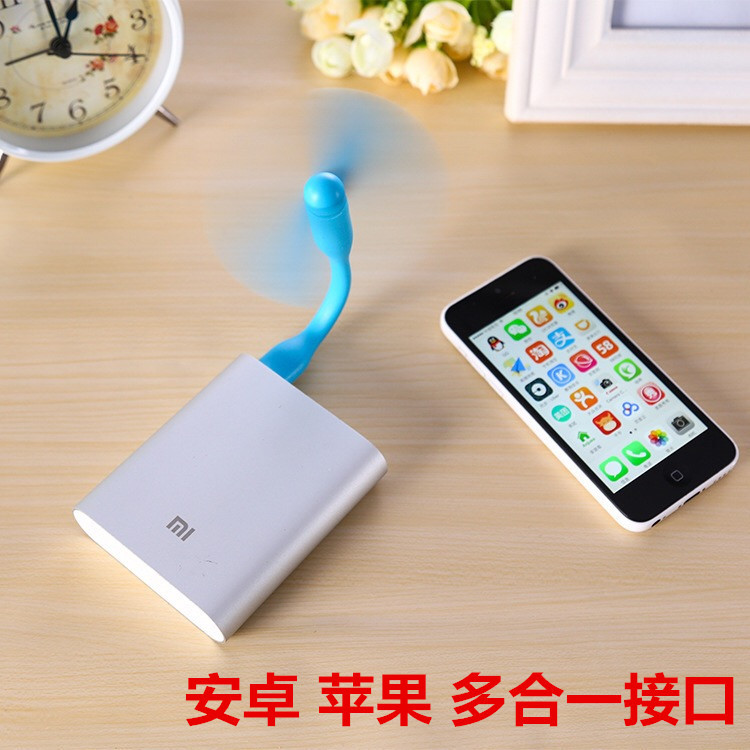 手机风扇安卓otg迷你风扇苹果二合一随身风扇usb手机风扇厂家直销|ms