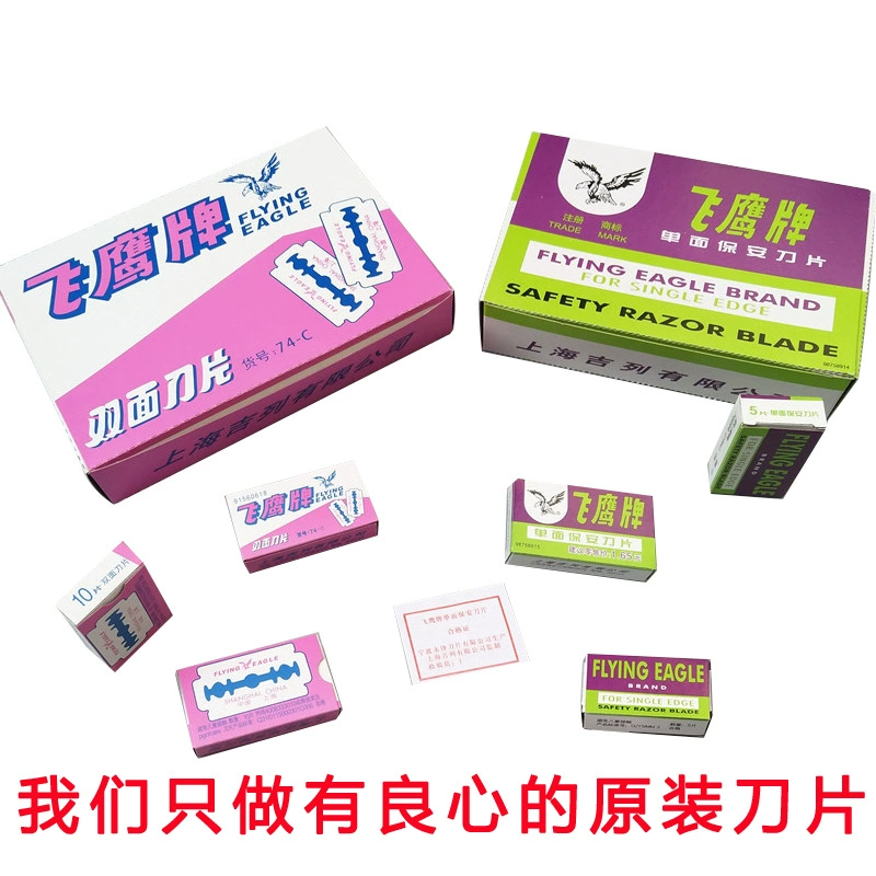 Двусторонний лезвие, бритва, Шанхай