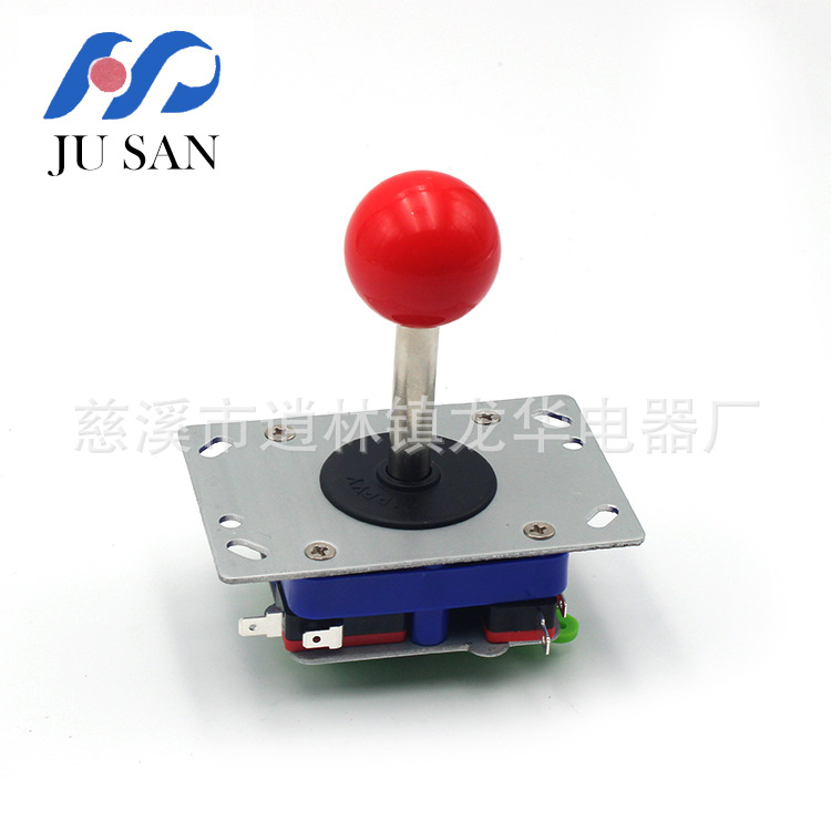 厂家供应十字开关摇杆 开关主令开关 游戏机操纵杆