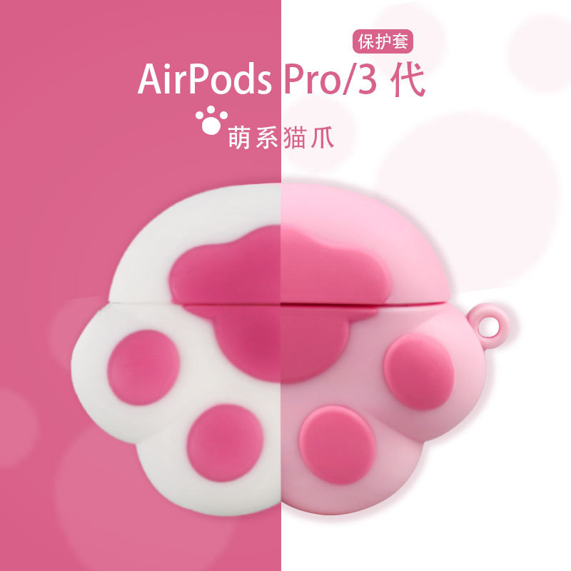 Airpods Pro Apple Silicone Cartoon Three Generations Of Headphones Protective Sleeve Wholesale display picture 8