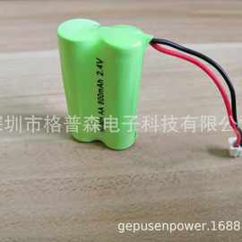 应急灯电池AA 800mAh 2.4V 无线座机固话电池 镍氢充电电池