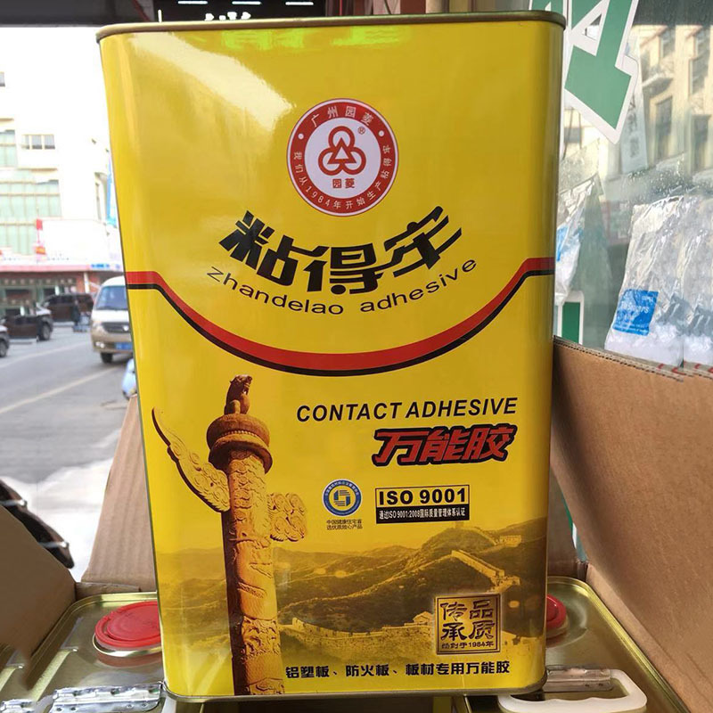 粘得牢万能胶桶装批发 装饰板材专用万能胶 装修粘得牢万能胶