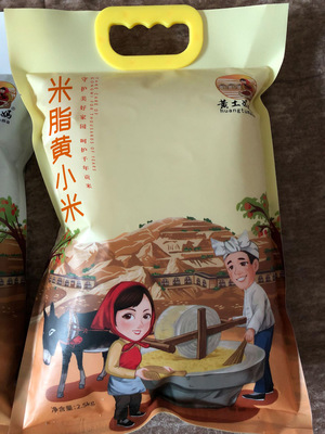 廠家直銷 黃小米 小黃米黃土媽媽米脂小米 2500g手提袋