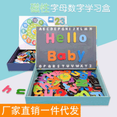 木製多功能認知學習數字字母配對磁性拼圖幼兒早教啟蒙拼圖卡玩具