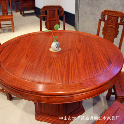 高进鹏红木家具非洲花梨（学名：刺猬紫檀）通板圆台