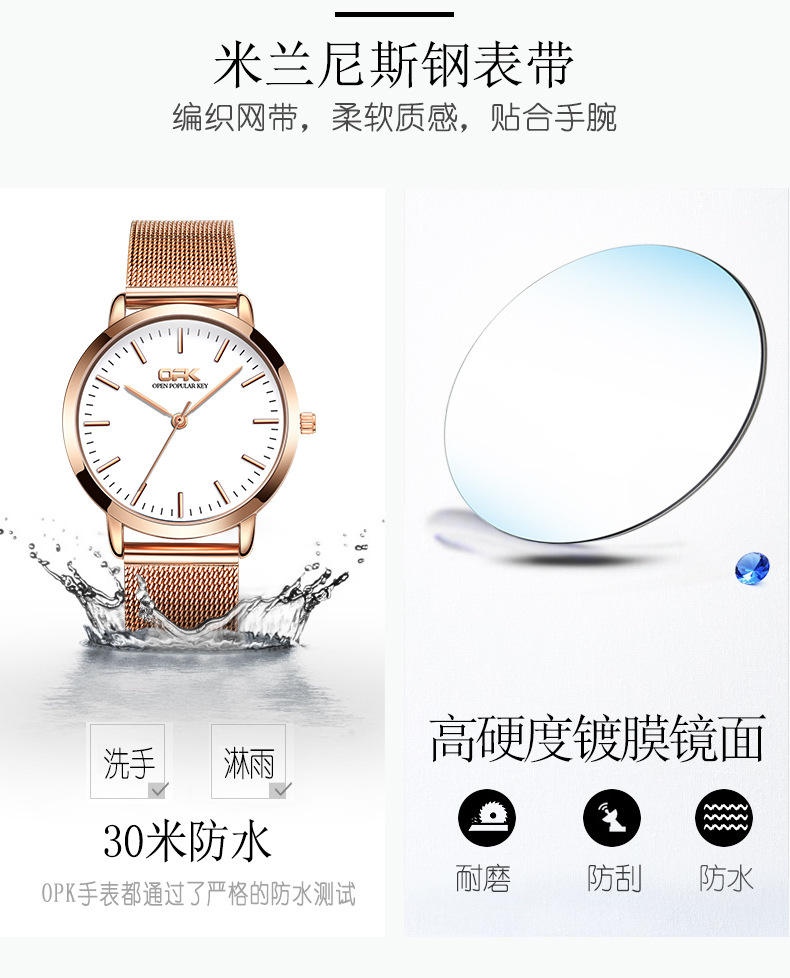 Opk Uhr Großhandel Persönlichkeit Einfache Wasserdichte Quarzuhr Paar Internet-promi-uhr Mode Persönlichkeit Trend Uhr display picture 7