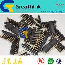 171813-1009 1718131009MOLEX KK 396 RPC 9P镀金15u针座高温热塑