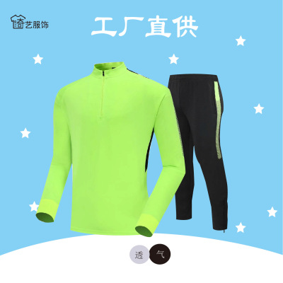 廠家直銷秋冬運動套裝戶外運動健身跑步速幹透氣吸汗成人兒童定制