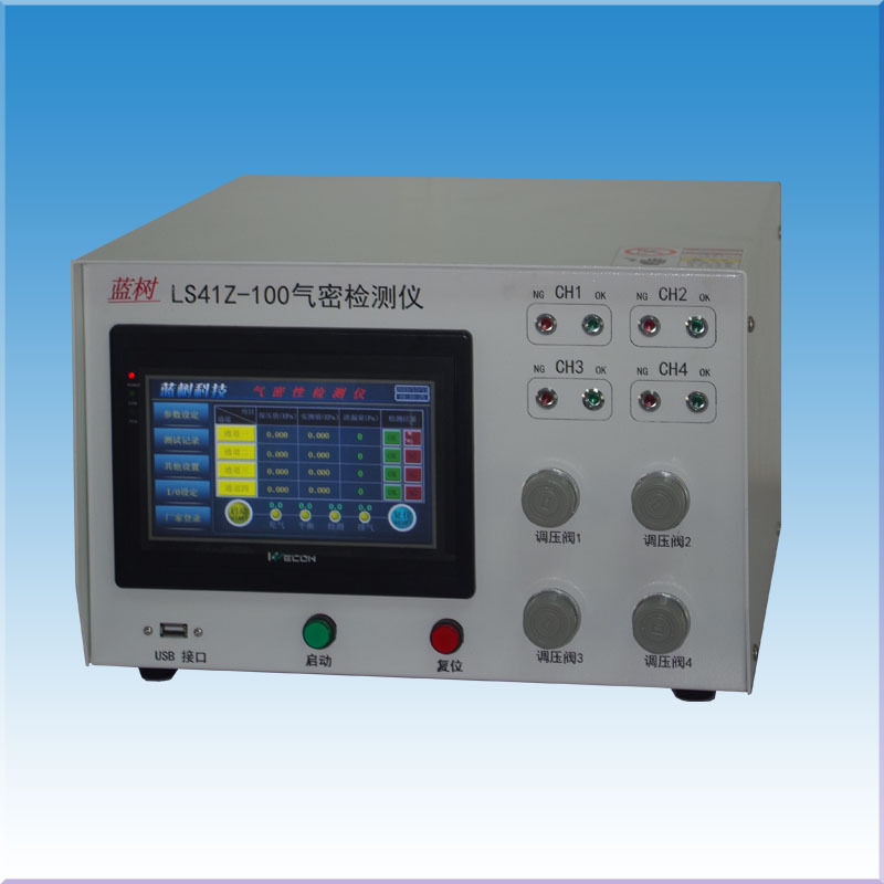 厂销多通道手表表壳气密性检测真空测试防水检漏设备密封性测漏机