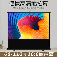 ����ֱ�� 80��4:3���ܵ���Ļ ��Яʽ��Ļ�� ��������칫����Ļ��
