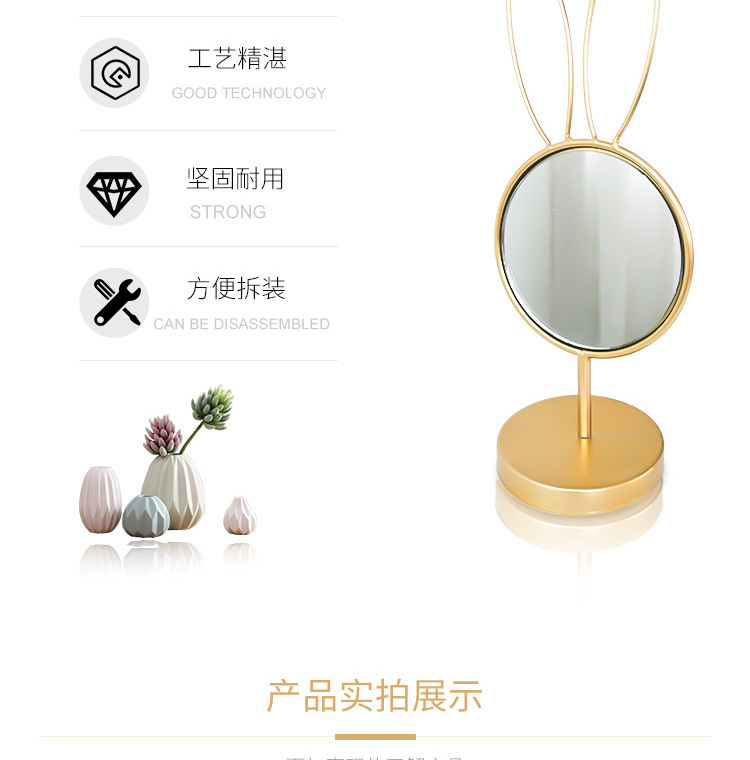 小兔子镜子详情页_03