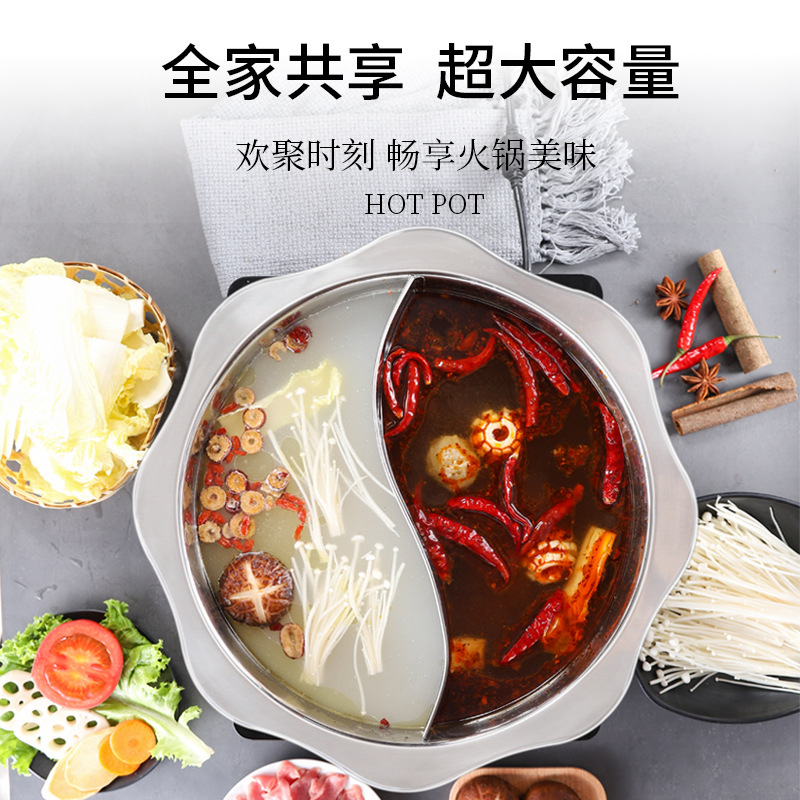 Manufactor wholesale Star anise two-flavor hot pot thickening Stainless steel sunlight Hot Pot Pot Mastering Fondue pots Broth Stewed