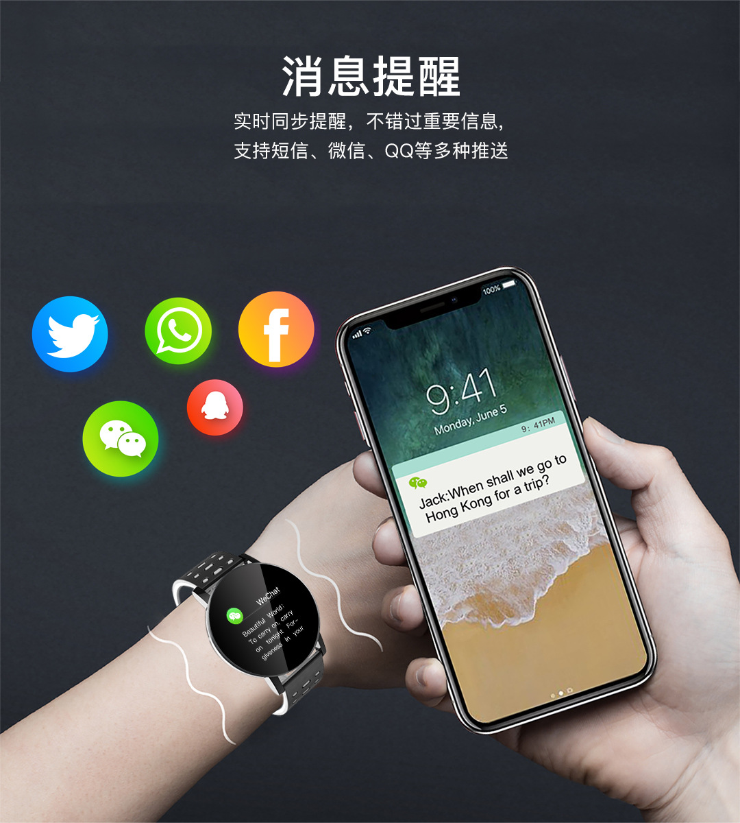 119plus Smart Bracelet, step count, heart rate and blood pressure health Smart bracelet, factory direct sales, cross-border gift undefined