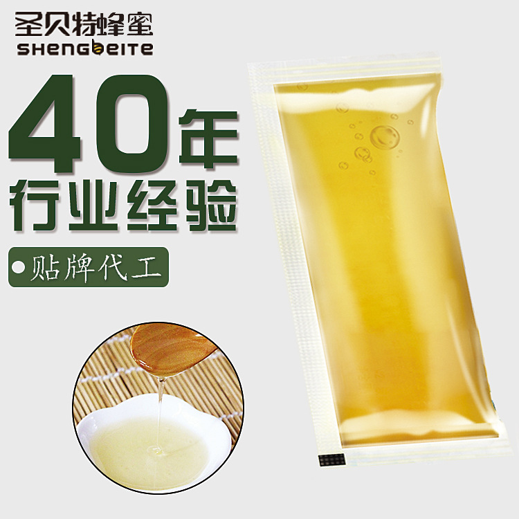 5g通用袋裝無logo百花蜂蜜批發貼牌定制蜂蜜免包材印刷蜂蜜