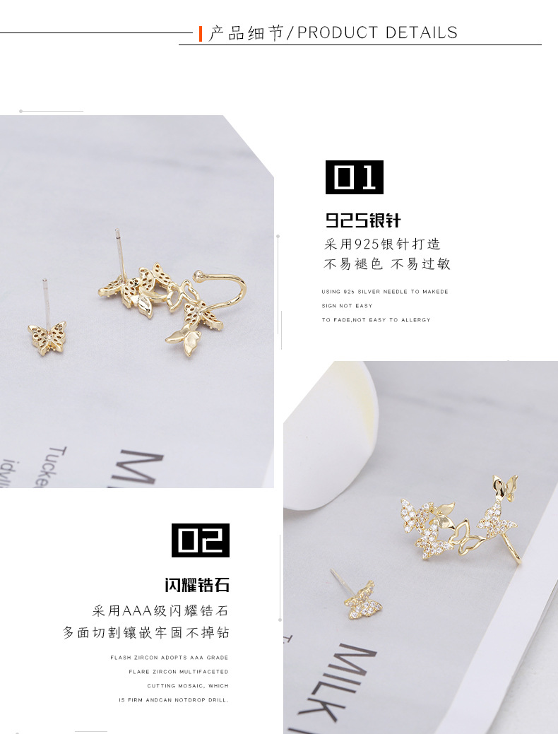 High-quality Butterfly Asymmetric Personality Ear Clip S925 Silver Pin Integrated Earrings display picture 17