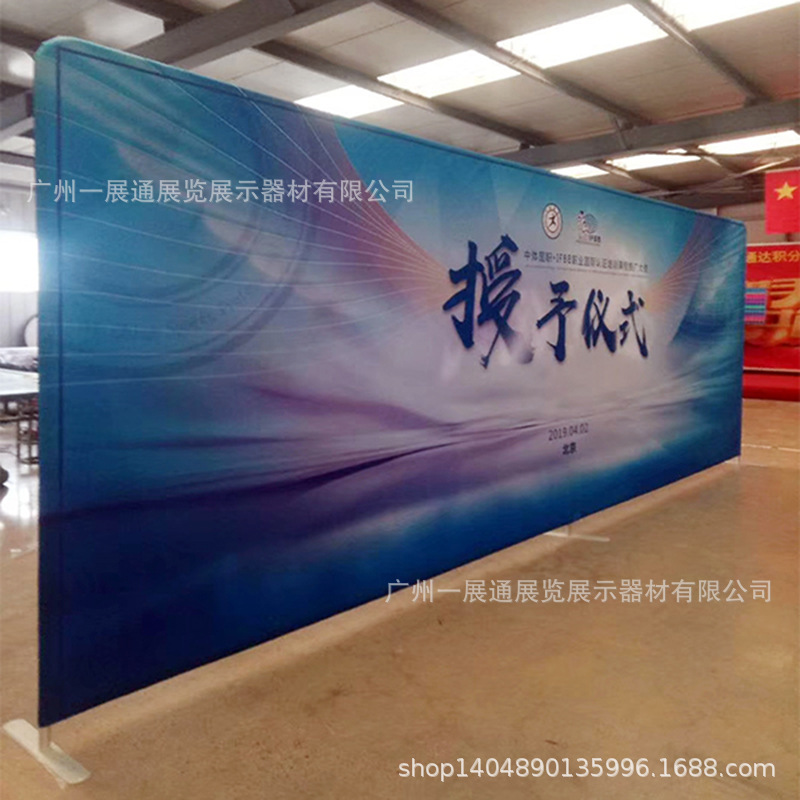 快幕秀展架定制 签约仪式拍照背景板 签名墙发布会活动宣传背景|ms