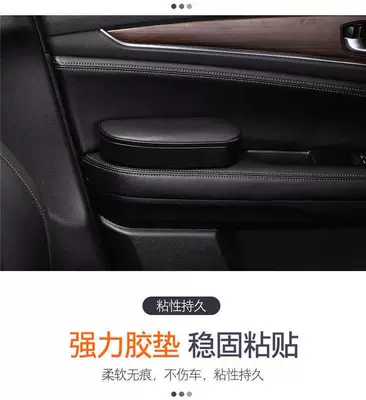 Car armrest elbow rest Main Driver Car height pad modified armrest box lift door left Universal car elbow pad (Armrest box) - left-arm-comfort-elbow-support-black