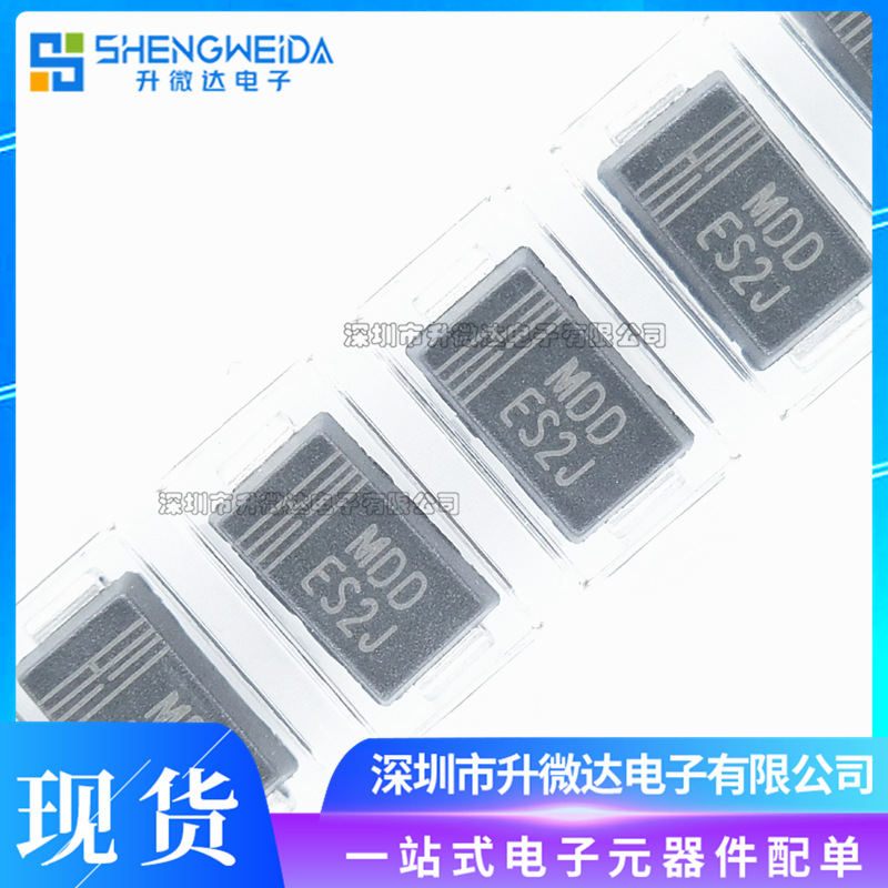 SF28 ES2J SMA(DO-214AC) 2A/600V 贴片快恢复二极管